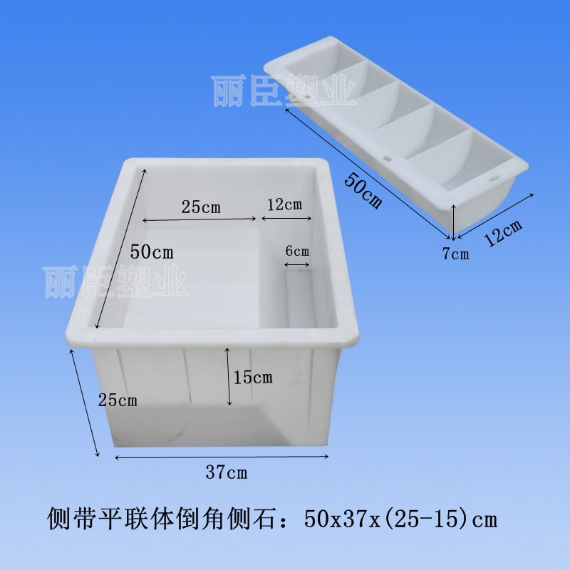 路側(cè)石%&&&&&%尺寸