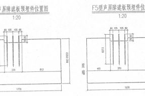 插板式聲屏障遮板鋼模具F1-F5型號構(gòu)造圖PDF下載