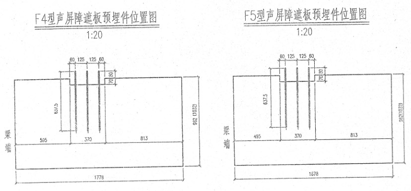 聲屏障遮板鋼模具