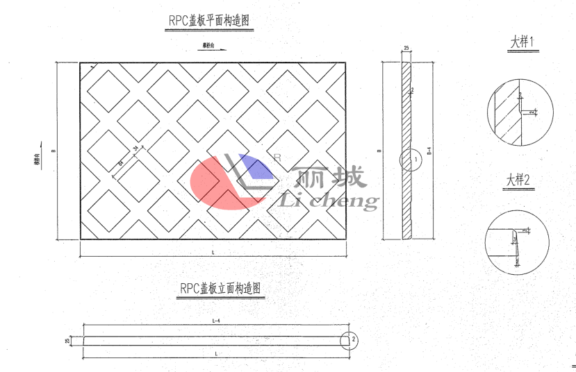 高速蓋板模具